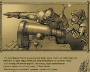 Юрко Журавель створить перший український історичний комікс 