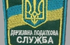 Податкова за 4 місяці перерахувала до бюджету на 923 мільйони більше, ніж торік