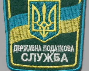 Податкова за 4 місяці перерахувала до бюджету на 923 мільйони більше, ніж торік