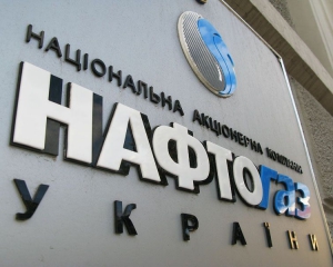 Збиток "Нафтогазу" зріс майже у 3 рази
