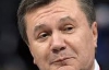 Янукович отказался создавать орган по евроинтеграции до поездки в Москву - СМИ