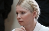 Тимошенко годують сухарями й дитячими сумішами