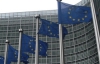 Єврокомісія хоче вдвічі скоротити кількість держав, що одержують митні пільги