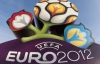 У Брюсселі сьогодні подумають над бойкотом Євро-2012