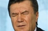Янукович сегодня подписал УПК
