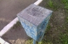 На Луганщині сміттєві урни заклеїли поліетиленом