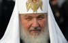 Патриарх Кирилл приедет в Киев на День крещения Руси