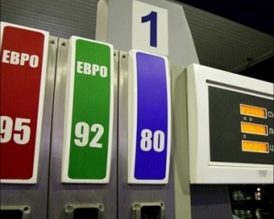 Сьогодні ціни на бензин знижено ще на 5 копійок