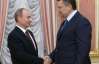 Янукович поговорить наодинці з Путіним ще до саміту - джерело