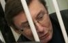 Защита Луценко заявила отвод судье