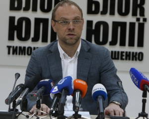 &quot;Докладчик по делу Тимошенко - экс-глава трибунала. Это символично&quot;, - Власенко