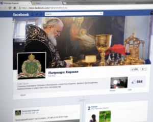 Патриарх Кирилл не устоял перед модой изарегистрировался в соцсети