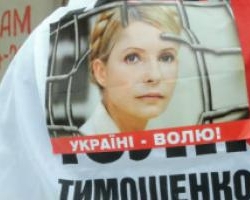 Тимошенко знову погодилась на процедури - німецький лікар завтра їде