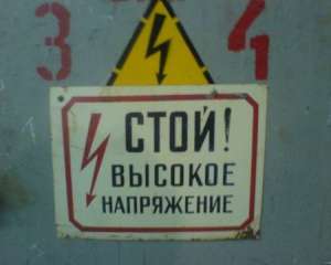 На Вінниччині хлопчик загинув у сільському трансформаторі