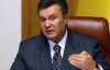 Янукович: "Мы не потеряли отношения ни с одной европейской страной"