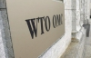 Украина стала на пути вступления Йемена и Лаоса в ВТО