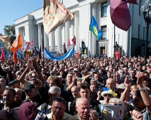 Під парламентом знову протестують: &quot;Мир, труд, май, анархія!&quot;