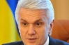Литвин поручил нардепам определить дату выборов мэра Киева