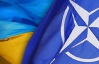 НАТО выразило Украине обеспокоенность по поводу политических репрессий