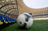 Болельщики Евро-2012 смогут посмотреть два матча по одному билету