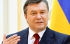 Янукович переконаний, що в Україні інвесторам комфортно