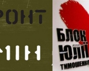 Об&#039;єднана опозиція перемагає на виборах до ВР - опитування