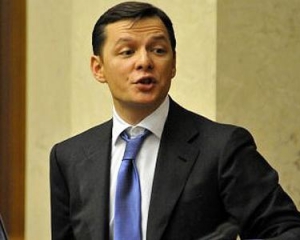 Ляшко хочет освободить "святошинских робингудов" и наградить медалями "За отвагу"