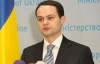 МЗС України стурбоване майбутньою резолюцією Європарламенту