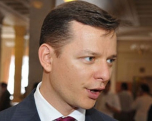 Якщо Тимошенко бачить далі свого носа, вона повинна рухати Україну в Європу - Ляшко