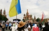 Київ постійно нагадує Москві про права українців в РФ - МЗС