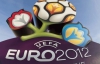 В МИД верят, что европейцы поражены результатами подготовки Украины к Евро-2012