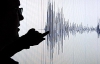 Землетруси в Європі серйозно занепокоїли українських сейсмологів