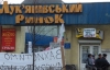 Прокуратура возбудила дело против хулиганов на Лукьяновском рынке
