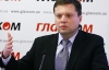 В Украине могут создать "РосУкрЭнерго-2" - эксперт