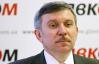 Експерт: пік могутності "Газпрому" минає, далі - похмурі перспективи