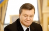 Янукович зібрався міняти Митний кодекс