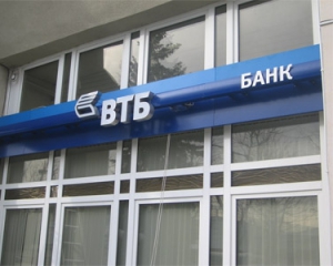 Украина снова наберется кредитов у российских банков