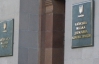 Доведені до відчаю підприємці прорвалися у КМДА завдяки Кличку