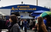 Попов пообіцяв передати Лук'янівський ринок у комунальну власність