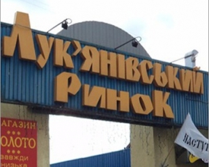 Попов не приїхав до підприємців Лук&#039;янівського ринку. Торговці підуть до Януковича