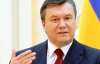 Янукович накажет чиновников, которые не отдают детей на усыновление