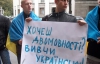 Украинцы против двуязычия, но по-украински не разговаривают - опрос
