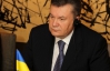 Янукович підписав закон про плаваючий акциз на паливо
