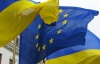 Відносини Україна-ЄС. Чи справді все так погано?