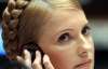 Тимошенко півтори години розмовляла по телефону із родичами