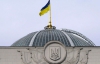 "Бютовцев" не пугает самороспуск парламента