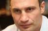 Кличко не хочет двоевластия в Киеве и со "ставленником президента" работать не будет