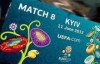 Переможці лотереї до Євро-2012 продають квитки своїм друзям по собівартості