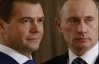 Медведев пообещал Азарову регулярные встречи, а Путин - быть в его распоряжении