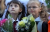 В Украине закрыли 702 школы за последние три года
